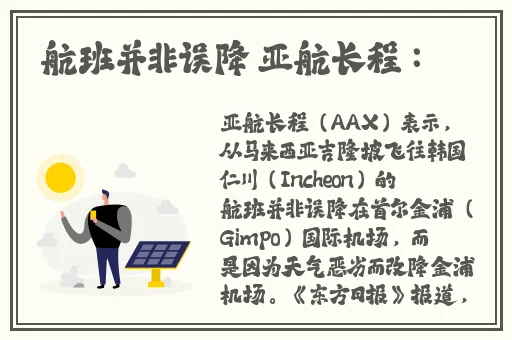 电车之狼一共有几部