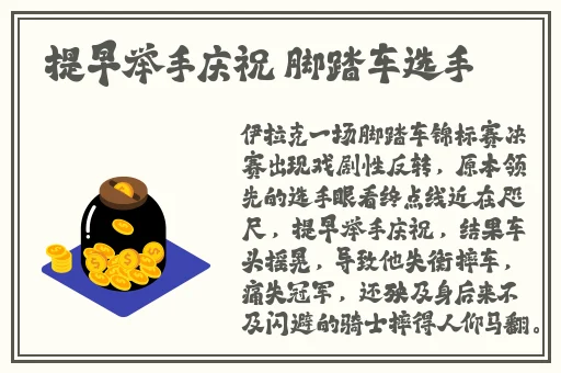 菠萝福建导航