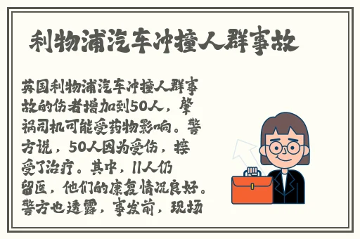 牢记我们的域名