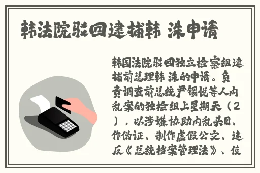 大狙操大雷