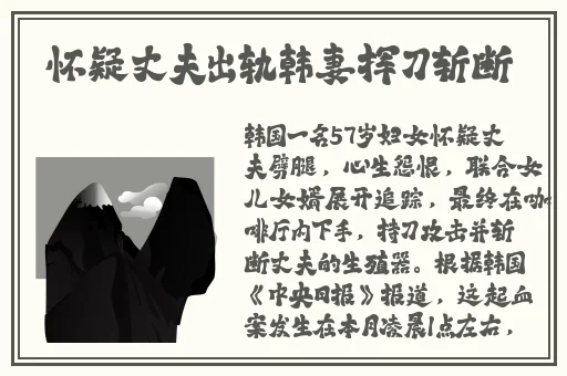 附近人妇女